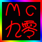 Mc!5的主播照片