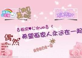 画房间号879898主播照片