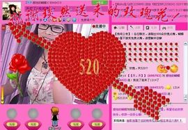 ﹌⋛感性❻蝴蝶⋚﹌主播照片