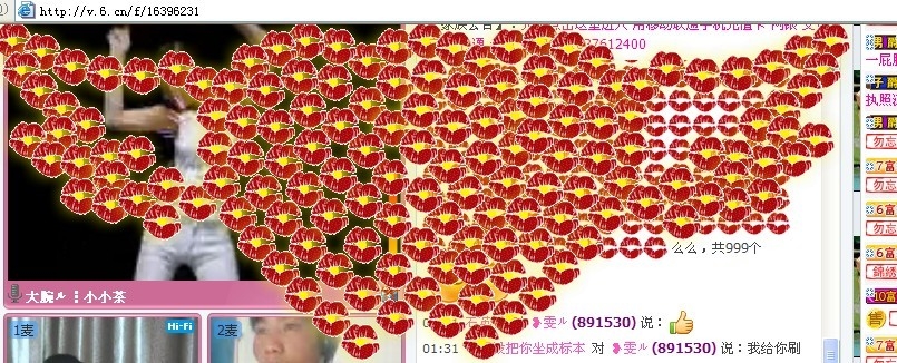 ╰ℒℴvℯ冷雯ル的主播照片