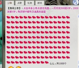 因为爱情！主播照片