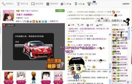 ゛菜菜°小妞♀主播照片