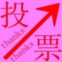 ╰●幽家斯巴达的主播照片