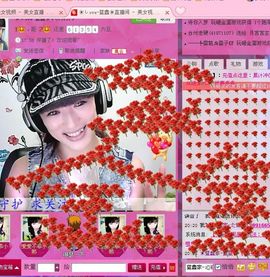 蓝鑫~主播照片