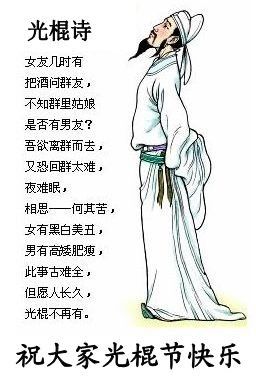 蹲墙角，看美女的主播照片