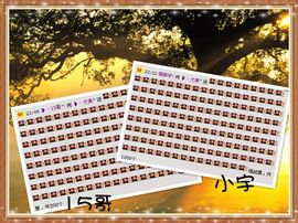 ❥丶大美ﾟ主播照片