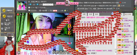 小欣欣，到此一游主播照片