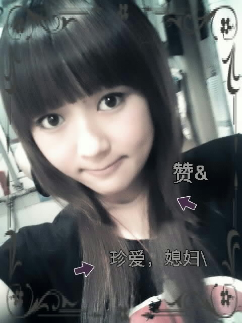 の优乐美的主播照片
