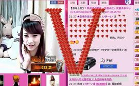 ♪♪傻丫头❤☂伊一♪主播照片