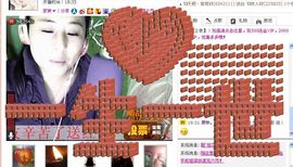 ✿炫彩主播照片