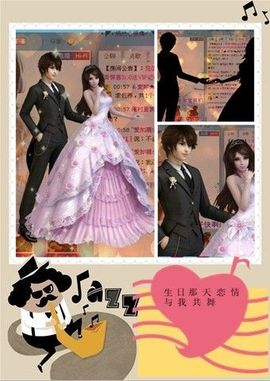 ★═☂馨❤羽☂主播照片