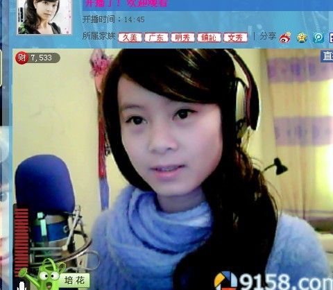 ：☆二☆吖☆的主播照片