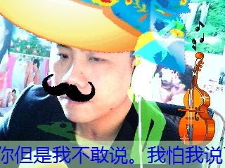 城市猎人201314的主播照片