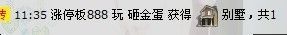 嘻嘻，乐的主播照片