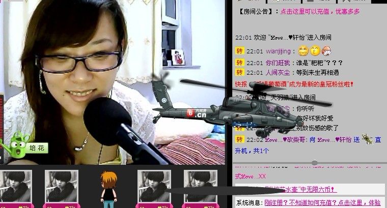 ℒℴѵℯ…♥轩怡的主播照片