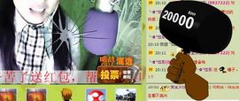 ✿炫彩主播照片