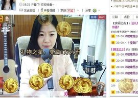 非本人哦主播照片