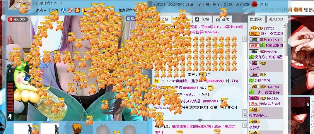 ☜烦恼~依然记得☞主播照片