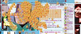☜烦恼~依然记得☞主播照片