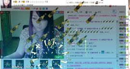 ☆﹀╮溏心鸡蛋☞主播照片
