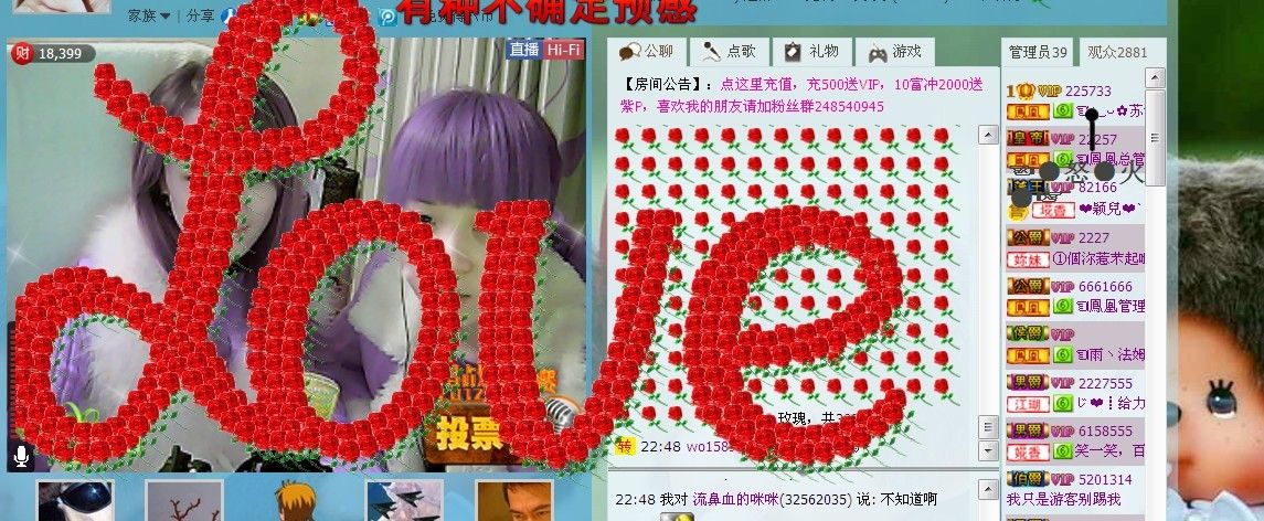 ☜烦恼~依然记得☞主播照片