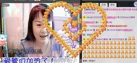 🔥永❤丽🔥停播主播照片