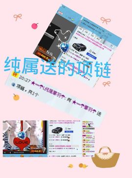 ★═☂馨❤羽☂主播照片