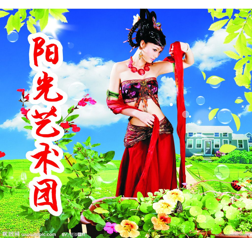 如雨如烟的主播照片
