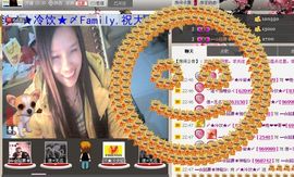 〆★冷饮★〆主播照片