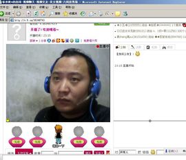 春亦秋*主播照片