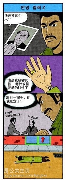 暗示truth的主播照片