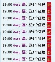 毒玫瑰LOVE跑调J主播照片