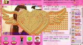 ⎛⎝蜜❀桃er⎠⎞主播照片