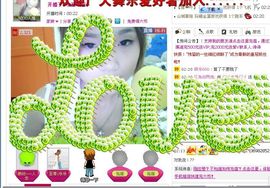 ♡ゞ尤美♡ゞ主播照片