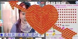 🔥永❤丽🔥停播主播照片