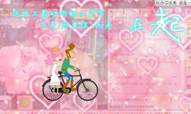 牡丹6万🌹金牌代理主播照片