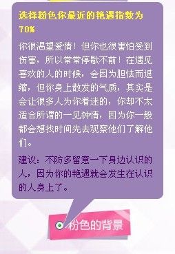 啊浅浅的主播照片