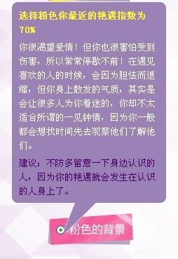 啊浅浅主播照片