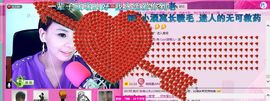 💖凌💕薇儿主播照片
