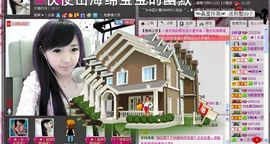 水晶娃娃0606主播照片