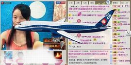 ⋛⋋轩辕⋌⋚主播照片