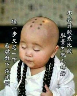 ❥微微一笑的兔兔主播照片