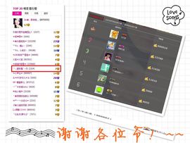 子依🐍主播照片