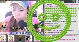 稳狠准☞主播照片