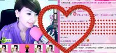 💖凌💕薇儿的图片