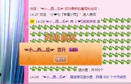 じ❤┋笑笑茶楼主播照片