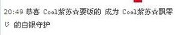 ❤❤❤充值可乐❤❤❤主播照片