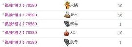 ゛菜菜°小妞♀主播照片