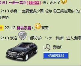 三笑😊😄😊主播照片
