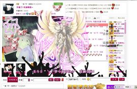 ღ刺尐吢づ゛主播照片